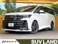 2023 Toyota Vellfire