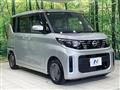 2023 Nissan ROOX