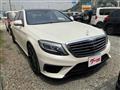 2014 Mercedes-Benz S-Class