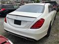 2014 Mercedes-Benz S-Class