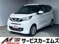 2021 Nissan Nissan Others