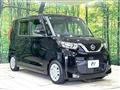 2021 Nissan ROOX
