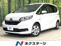 2021 Honda Freed