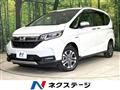 2021 Honda Freed