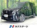 2023 Nissan Serena