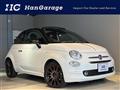 2020 Fiat 500