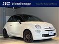 2020 Fiat 500