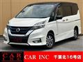 2018 Nissan Serena