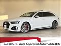 2023 Audi RS4
