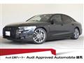 2025 Audi A8