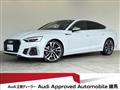 2021 Audi S5