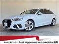 2023 Audi A4