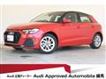 2025 Audi Audi Others
