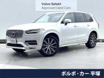2023 Volvo XC90