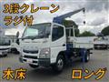 2018 Mitsubishi Fuso Canter