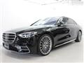2021 Mercedes-Benz S-Class