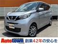 2022 Nissan Nissan Others