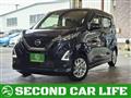 2020 Nissan Nissan Others