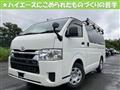 2021 Toyota Hiace Van