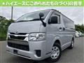 2023 Toyota Hiace Van