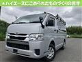 2023 Toyota Hiace Van