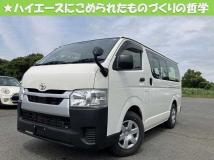 2023 Toyota Hiace Van