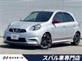 2021 Nissan March