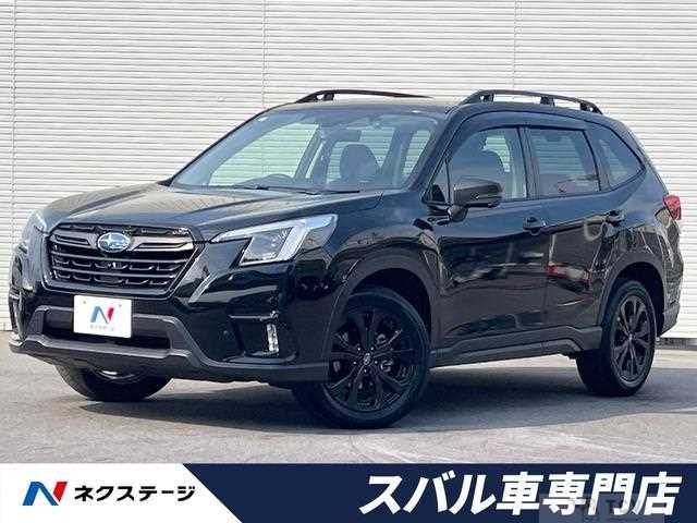 2023 Subaru Forester