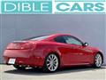 2008 Nissan Skyline