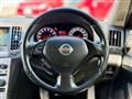 2008 Nissan Skyline