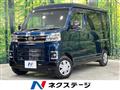 2025 Daihatsu Atrai
