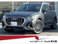 2024 Audi Audi Others