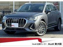 2024 Audi Audi Others