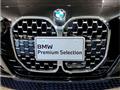 2022 BMW BMW Others