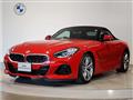 2023 BMW Z4