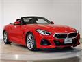 2023 BMW Z4