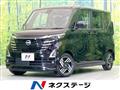2023 Nissan ROOX