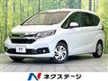2020 Honda Freed