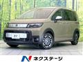 2026 Honda Freed