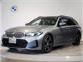 2023 BMW 3 Series