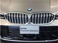2023 BMW 3 Series