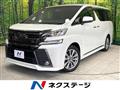 2017 Toyota Vellfire