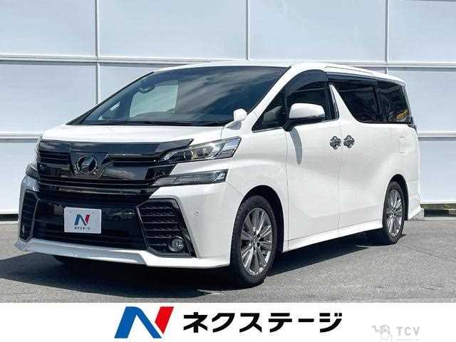 2017 Toyota Vellfire