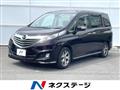 2014 Mazda Biante