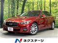2015 Nissan Skyline