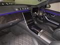 2021 Mercedes-Benz S-Class