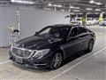 2015 Mercedes-Benz S-Class