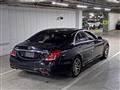 2015 Mercedes-Benz S-Class