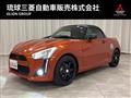 2025 Daihatsu Copen