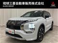 2023 Mitsubishi Outlander